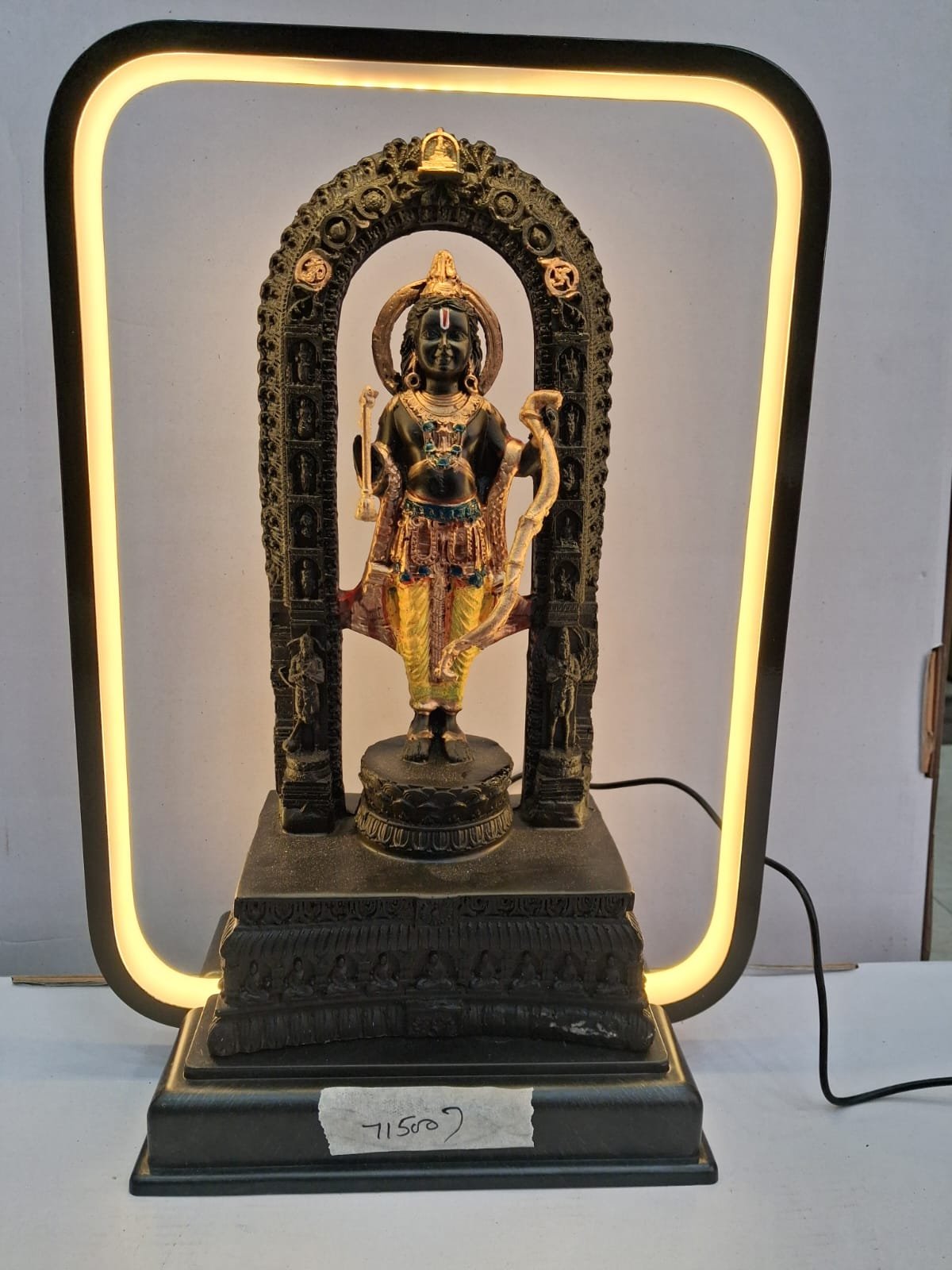 Ramji
