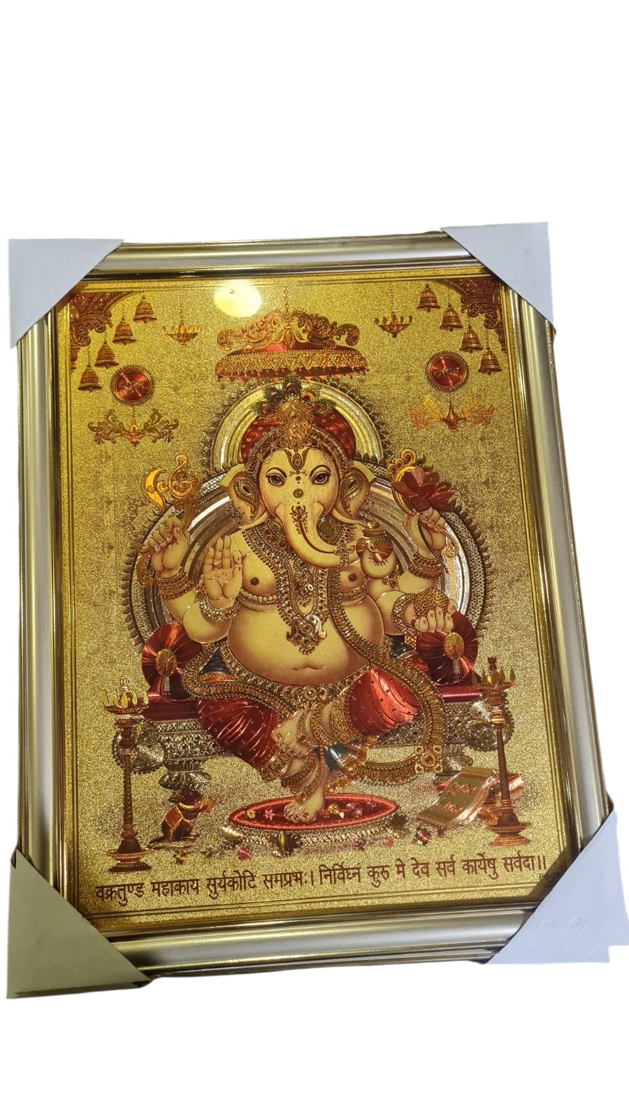 Ganesh